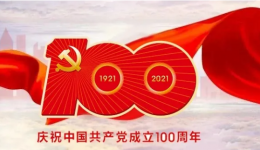 【党史学习教育】铭记湘江战役，学习长征精神——我院呼吸、感染科党支部赴桂林全州开展党史学习教育