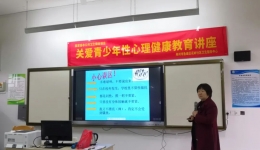 关爱青少年，花岭在行动!