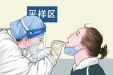 核酸检测降价了！混检只需20元！还有这些好消息……