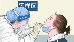 核酸检测降价了！混检只需20元！还有这些好消息……