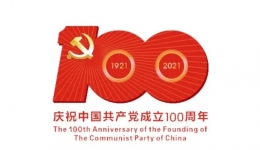 党史学习 | 历史上的6月30日