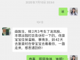 好孕喜报连连，龙凤胎又降临
