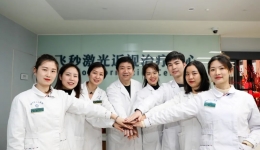 飞秒激光近视治疗中心为女神们发福利啦！