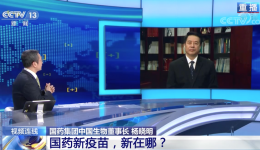 答疑 | 18岁以下人群何时能接种新冠疫苗？专家最新回应