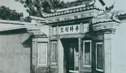 党史百年天天读 · 3月20日