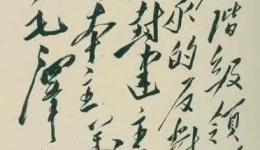 党史学习 | 历史上的4月1日