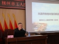 我院药学部到象州县人民医院开展药事管理检查