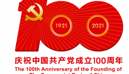 党史学习 | 历史上的6月29日