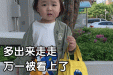 宝宝得了手足口病，家中应该如何正确消毒？速看→
