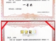 喜讯│柳州市工人医院消化内科医师在“第三届‘思连康杯’肠道微生态临床病例演讲比赛柳州站”中包揽第一、二名