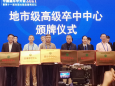 喜讯|我院再获国家级“高级卒中中心”，阳洪主任获广西唯一一名“精英楷模奖”
