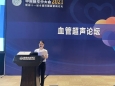 不忘初心，聚力发展 ——我院超声诊断科再获佳绩