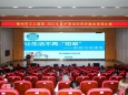 护理部成功举办2021年度护理培训师多媒体授课比赛