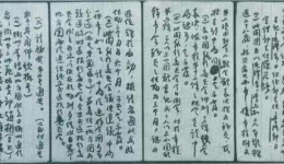 党史学习 | 历史上的6月21日