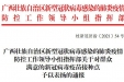 全区通报表扬！我院疫苗接种点获评“群众满意的新冠疫苗接种点”，已累计完成12.6万余人次接种！