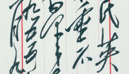 党史学习 | 历史上的6月9日