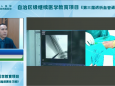 https://mp.weixin.qq.com/s/Yew_PuND7M-yDdfp3IOxdQ