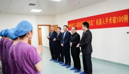 启用一年服务患者百人，“天玑”骨科机器人为何受欢迎？