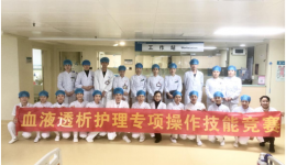 柳州市工人医院血透室举办血液透析护理专项操作技能比赛