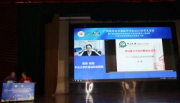 我院成功举办国家级继续教育项目《广西医学会风湿病学分会2021年学术年会暨风湿免疫性疾病诊疗进展学习班》