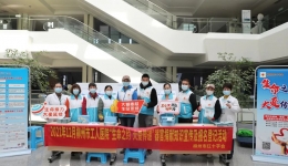 生命之约，大爱传递 | 我院开展器官捐献知识宣传及报名登记活动