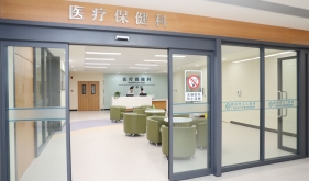 健康管理部展示图片2