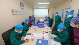 喜报！我院静脉用药调配中心顺利通过自治区专家组评审验收