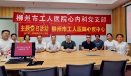 清廉工医｜微创不开刀换瓣，我院“救心”团队让患者重获“心”生