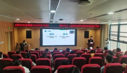 国家级继续医学教育项目《超声技术在临床麻醉和快速康复中应用学习班》在我院成功举办