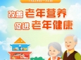 【全国老年健康宣传周】柳州市工人医院老年医学科开展关爱老年人义诊活动
