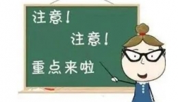 欣慰！泳池溺水昏迷的男孩出院了！专家提醒……