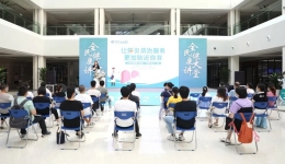 我为群众办实事｜我院成功举办“世界肝炎日”全民健康大讲堂活动