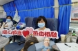 清廉工医 | 215人，66000毫升——我院开展2022年新员工无偿献血主题活动