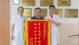 六旬老人心血管狭窄超90%！我院心内科介入团队助其重获“心”生