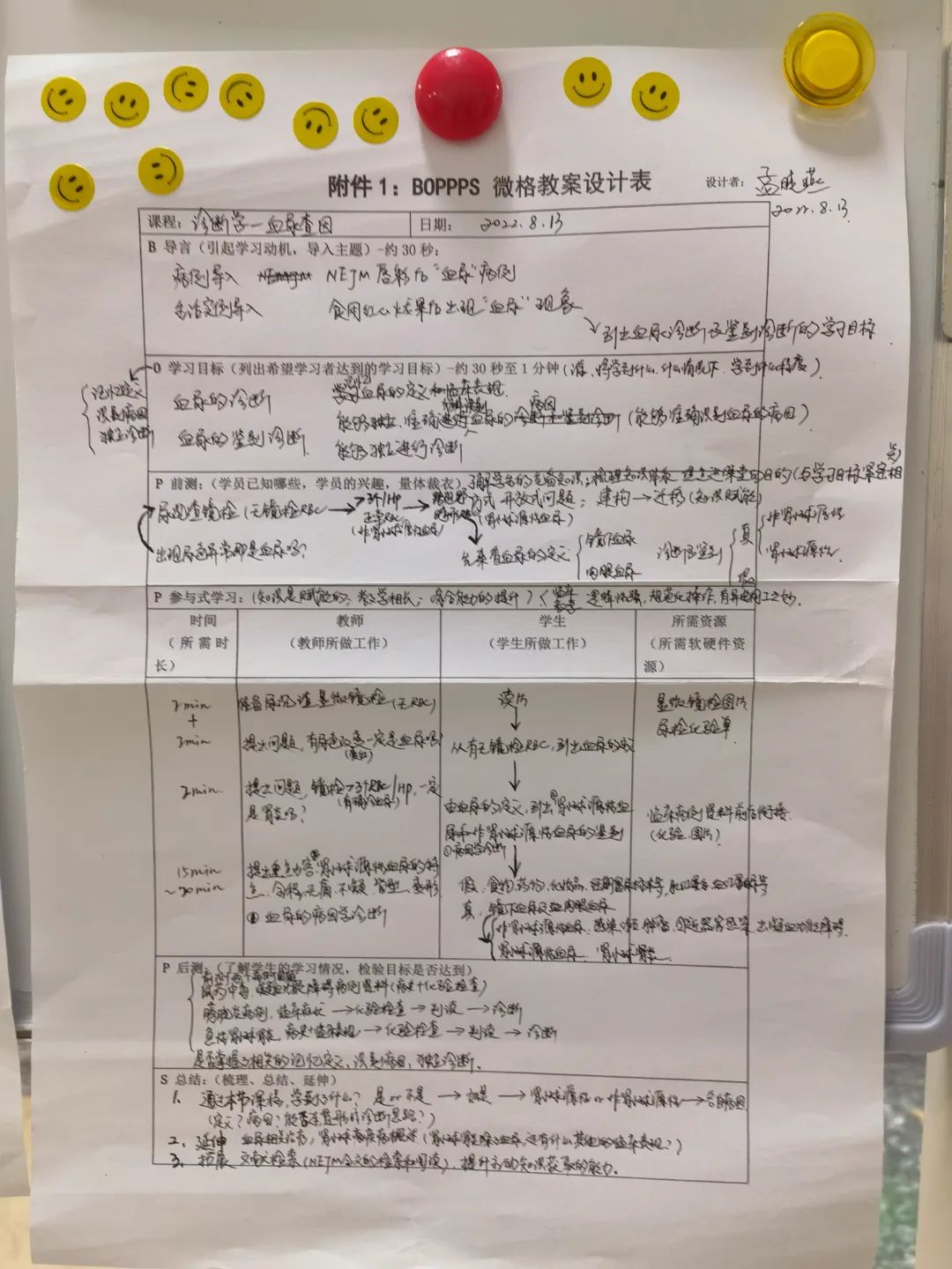 冠军分享作品2.jpg