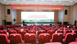 柳州市工人医院成功举办《医学教育教师教学能力提升培训班》