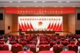 奋进新征程 建功新时代——我院召开共青团柳州市工人医院第八次代表大会