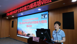 我院成功举办区级继续医学教育项目暨广西心血管内科护士综合能力提高培训班
