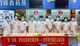 2022年世界淋巴瘤日 | “淋”危不惧，未来可期——肿瘤科带你了解淋巴瘤