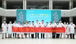 工医心内，医心为民｜市工人医院心血管内科开展健康大讲堂“9·29世界心脏日”特别活动