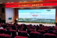 柳州市工人医院举行2022年医师大会