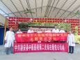 响应志愿者号召，助力乡村振兴——呼吸科党支部赴融安县良北村开展健康义诊活动