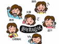 世界更年期关怀日 | 被漠视的更年期，你知道多少？