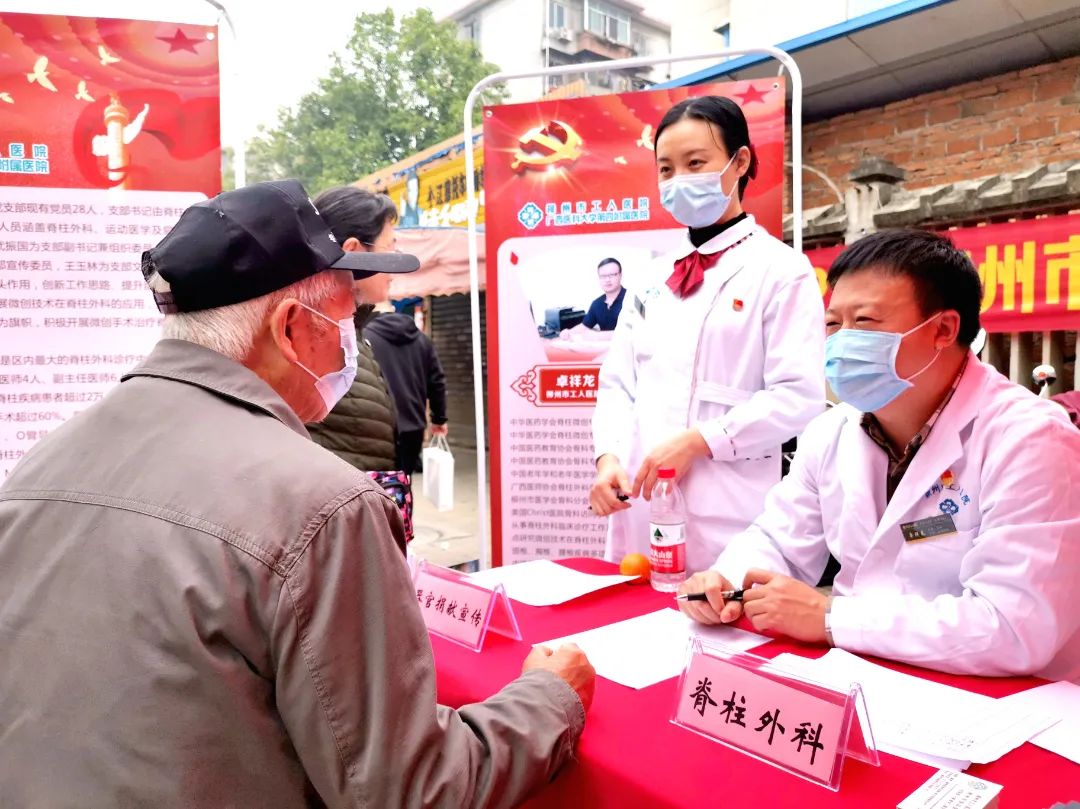6-支部多次深入村屯、乡镇、社区开展爱心义诊、健康宣教、健康扶贫等活动4_副本.jpg