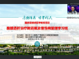 国家级继续教育项目《腹膜透析治疗新进展及慢性病管理学习班》在我院顺利举行