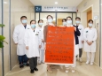 清廉医院 | 患者康复当场挥毫泼墨写信感谢