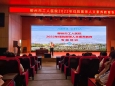 住院医师医学人文素养教育培训——柳州市纪委监委驻卫生健康委纪检监察组组长杨盛应邀到我院授课