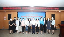 我院成功举办国家级继续医学教育项目《信息化时代护理流程重构与应用学习班》 柳州市工人医院