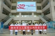 【我为群众办实事】 “1120心梗救治日”公益义诊，守护大家的每一次心跳