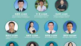 创新领跑桂中“医疗+互联网”——我院成功举办互联网医院下的门急诊管理学习班